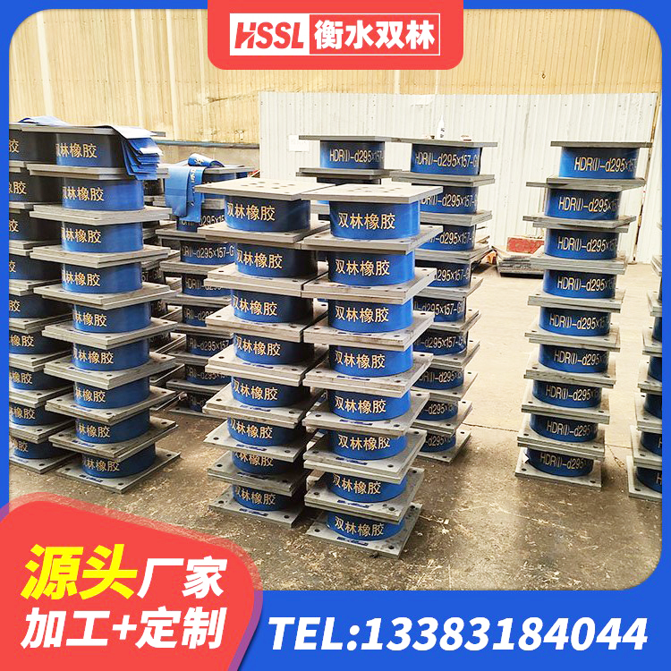 分宜县LNB隔震支座厂家 分宜县LRB橡胶隔震支座生产厂家 分宜县铅芯叠层橡胶隔震支座多少钱 分宜县LRB隔震支座400生产厂家 - 第5张