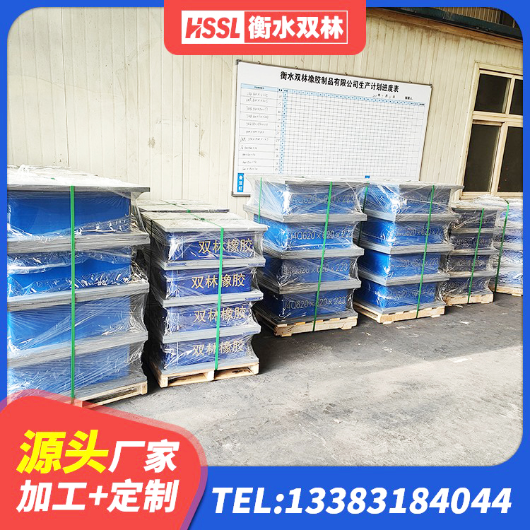 分宜县LNR500橡胶隔震支座源头工厂 分宜县LRB隔震支座1200厂家 分宜县带铅芯橡胶隔震支座 分宜县HDR型高阻尼橡胶隔震支座 - 第2张