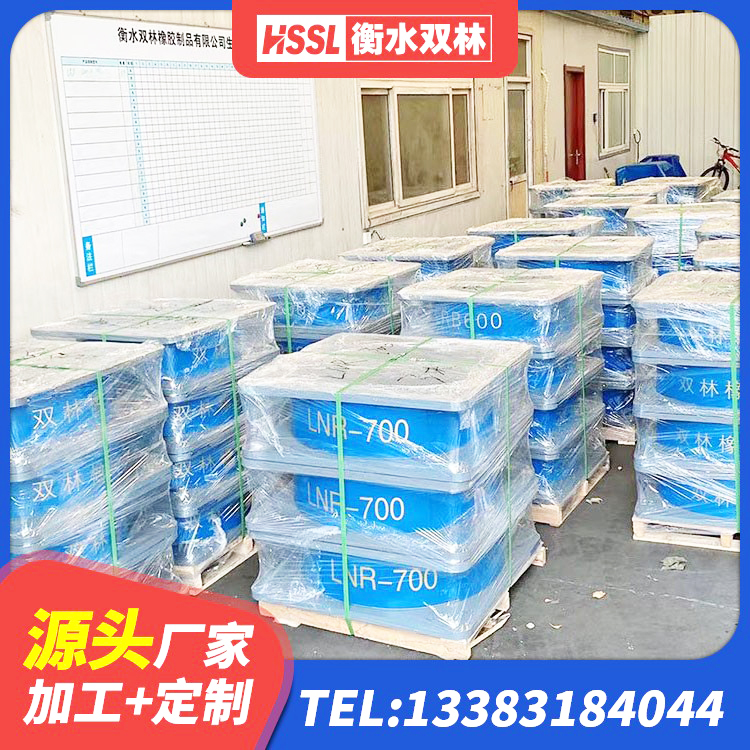分宜县建筑叠层隔震支座厂家 分宜县天然橡胶隔震支座LRB700源头工厂 分宜县铅芯橡胶防震支座定制 分宜县楼房隔震支座厂商厂家 - 第4张