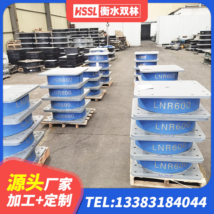 分宜县建筑减橡胶隔震支座源头工厂 分宜县LNR1000天然橡胶隔震支座 分宜县HDR1400橡胶支座 分宜县高性能橡胶隔震支座生产厂家 - 第3张