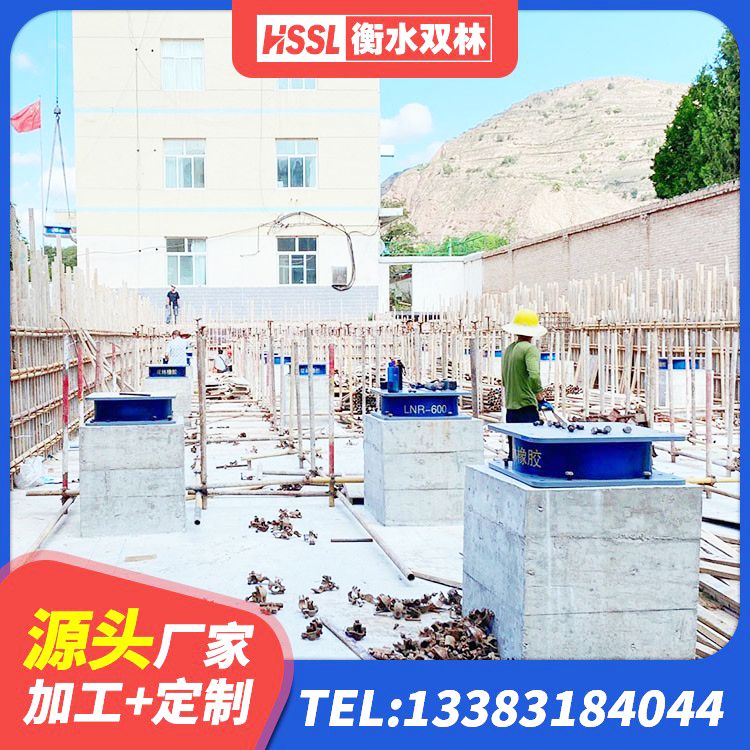 分宜县隔震建筑橡胶支座厂家电话 分宜县LRB1100铅芯隔震支座厂家电话 分宜县LNR系列橡胶支座 分宜县LNR500天然橡胶支座 - 第2张