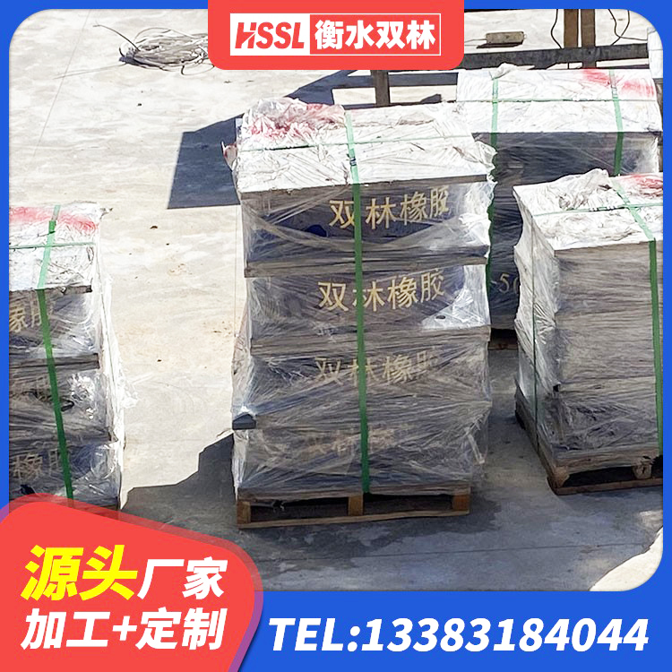 分宜县LNR1000橡胶隔震支座生产厂家 分宜县建筑橡胶隔震支座装置厂家 分宜县建筑抗震支座源头工厂 分宜县LNR橡胶隔震支座700(II型) - 第9张