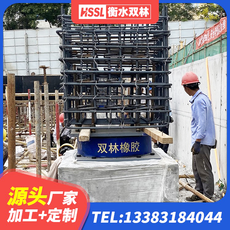 分宜县楼体隔震支座生产厂家 分宜县隔震支座定做厂家 分宜县橡胶隔震支座LRB800源头工厂 分宜县LNR橡胶隔震支座500 - 第4张