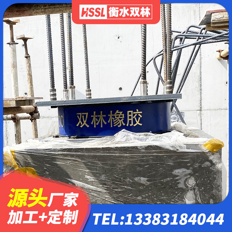 分宜县建筑矩形高阻尼橡胶隔震支座厂家 分宜县建筑铅芯防震支座生产厂家 分宜县HDR型高阻尼橡胶隔震支座多少钱 分宜县建筑隔震减震隔震支座 - 第4张