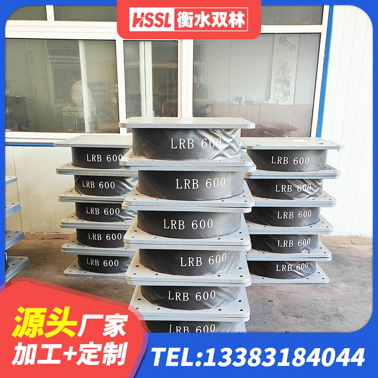 分宜县建筑减橡胶隔震支座源头工厂 分宜县LNR1000天然橡胶隔震支座 分宜县HDR1400橡胶支座 分宜县高性能橡胶隔震支座生产厂家 - 第2张