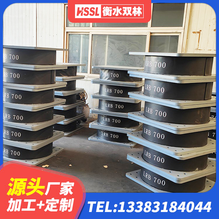 分宜县减振隔震支座源头工厂 分宜县建筑天然隔震支座生产厂家 分宜县楼梯叠层橡胶隔震支座生产厂家 分宜县400的抗震支座生产厂家 - 第2张