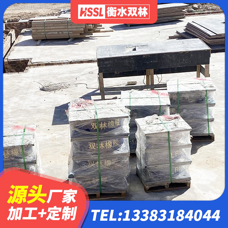 分宜县铅芯防震支座价格表 分宜县带铅芯隔震支座厂家 分宜县建筑隔震减震橡胶隔震支座生产厂家 分宜县建筑抗震支座LNR800源头工厂 - 第6张