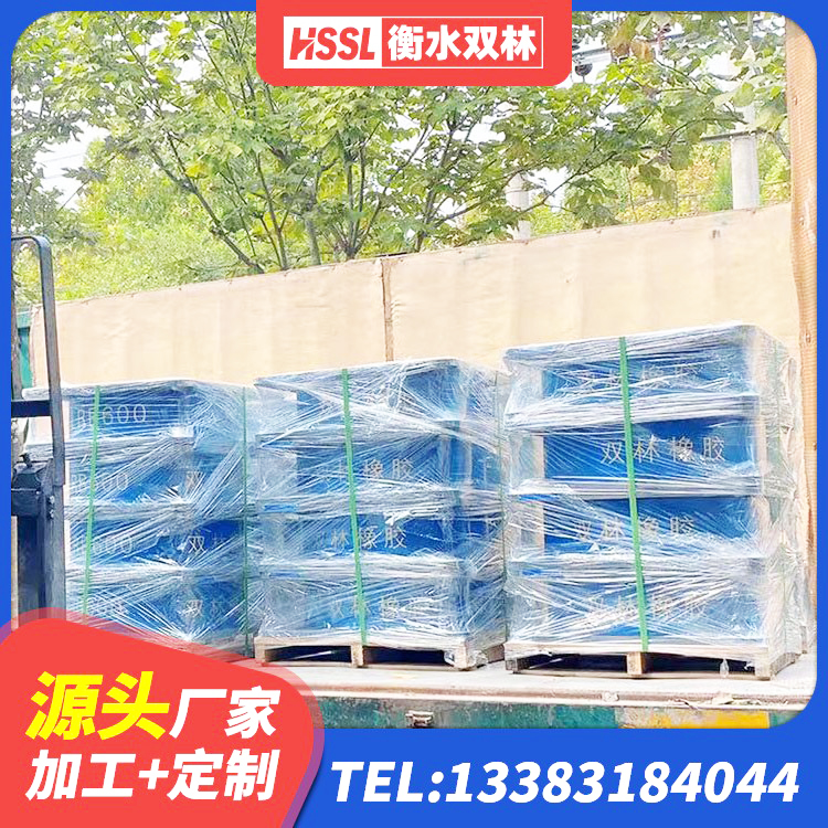 分宜县建筑叠层隔震支座厂家 分宜县天然橡胶隔震支座LRB700源头工厂 分宜县铅芯橡胶防震支座定制 分宜县楼房隔震支座厂商厂家 - 第3张