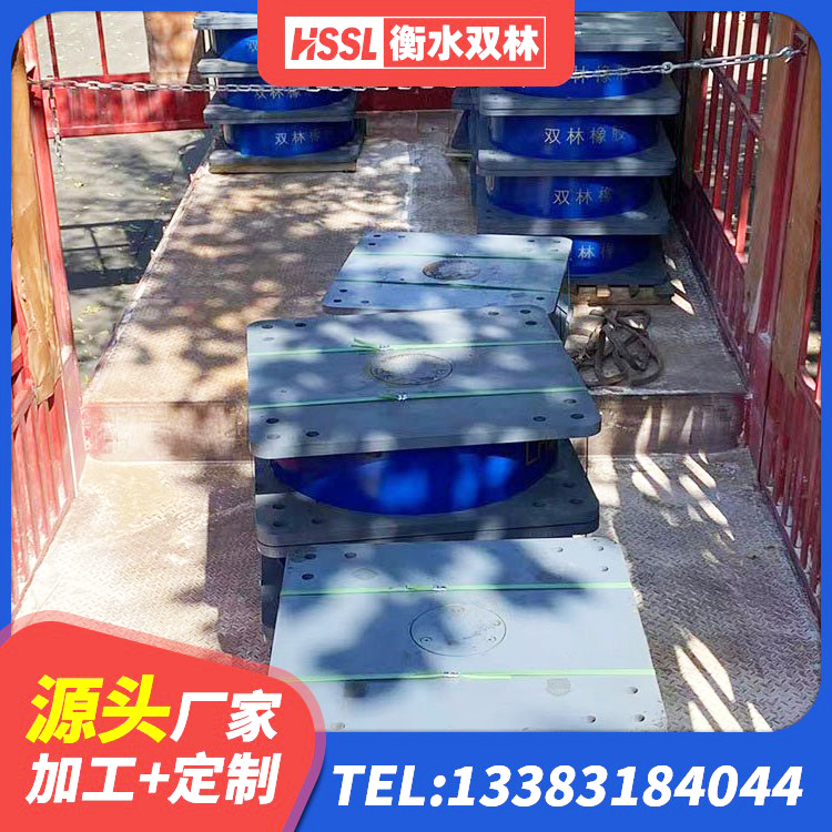 分宜县LNR700隔震支座什么价格 分宜县LNR600天然隔震支座生产厂家 分宜县橡胶楼梯支座厂家 分宜县400的抗震支座源头工厂 - 第1张