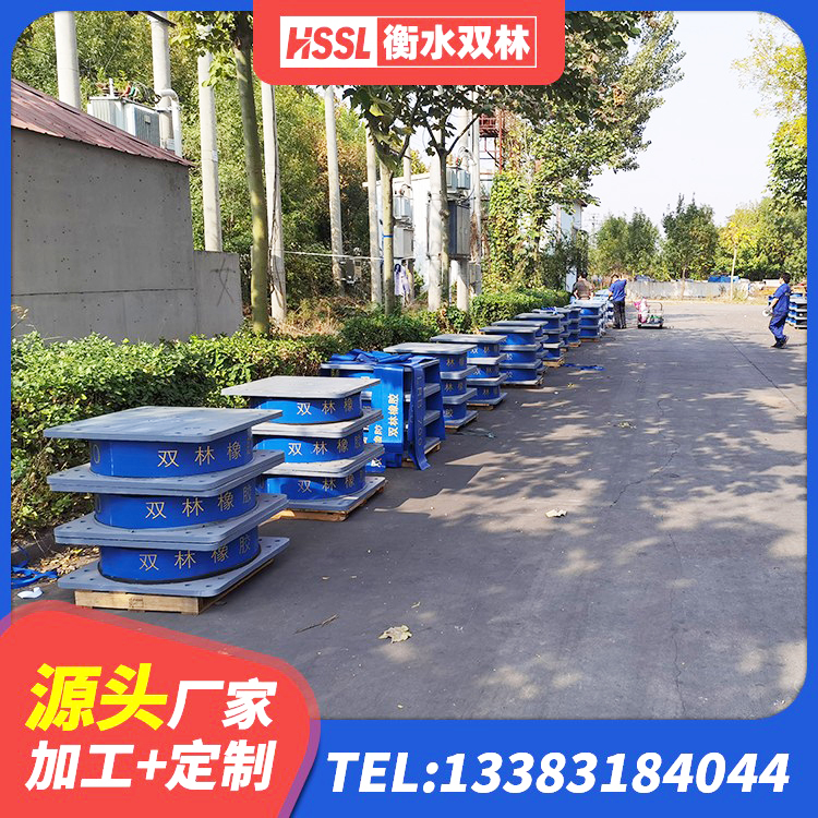 分宜县建筑矩形高阻尼橡胶隔震支座厂家 分宜县建筑铅芯防震支座生产厂家 分宜县HDR型高阻尼橡胶隔震支座多少钱 分宜县建筑隔震减震隔震支座 - 第6张
