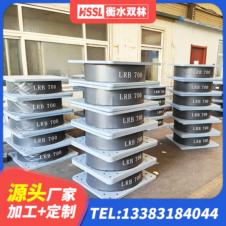 分宜县LRB橡胶隔震支座多少钱 分宜县小型隔震支座厂家电话 分宜县建筑抗震支座LNR700源头工厂 分宜县LRB500铅芯支座源头工厂 - 第2张