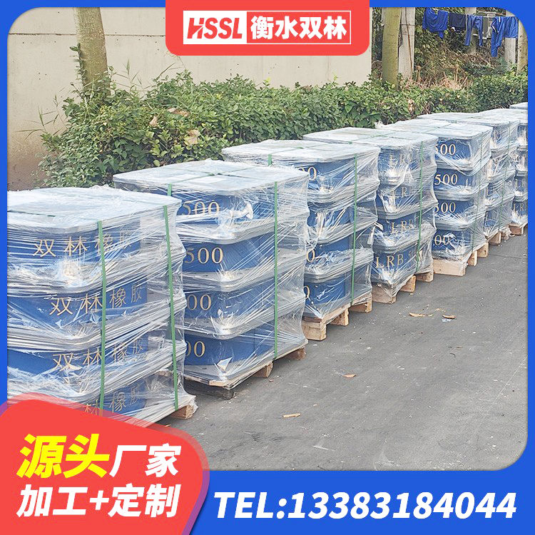 分宜县方形隔震支座厂家电话 分宜县高阻尼橡胶隔震支座多少钱-个 分宜县HDR700橡胶隔震支座生产厂家 分宜县橡胶铅芯支座 - 第10张