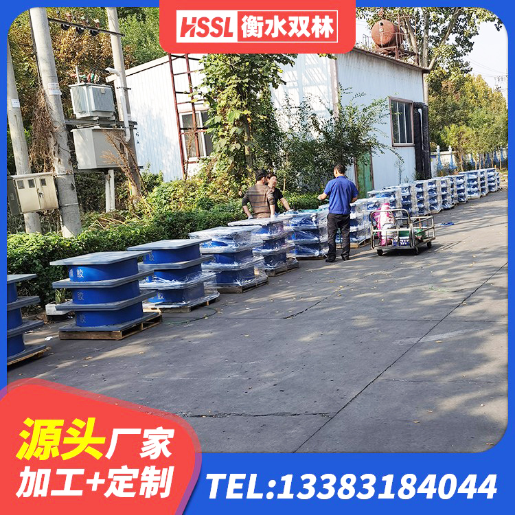 分宜县HDR600高阻尼支座 分宜县高阻尼叠层隔震支座厂家 分宜县建筑隔震支座的源头工厂 分宜县高阻尼橡胶支座厂家 - 第3张