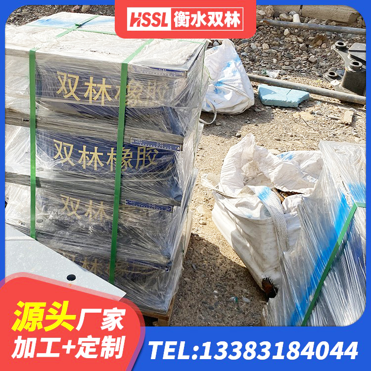 分宜县LRB1400橡胶隔震支座生产厂家 分宜县高阻尼隔震支座生产厂家 分宜县高阻尼支座 分宜县阻尼隔震支座厂家电话 - 第4张