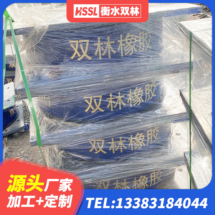 分宜县国内橡胶隔震支座源头工厂 分宜县LNR橡胶隔震支座900源头工厂 分宜县LRB500铅芯橡胶隔震支座源头工厂 分宜县HDR700高阻尼隔震支座生产厂家 - 第3张