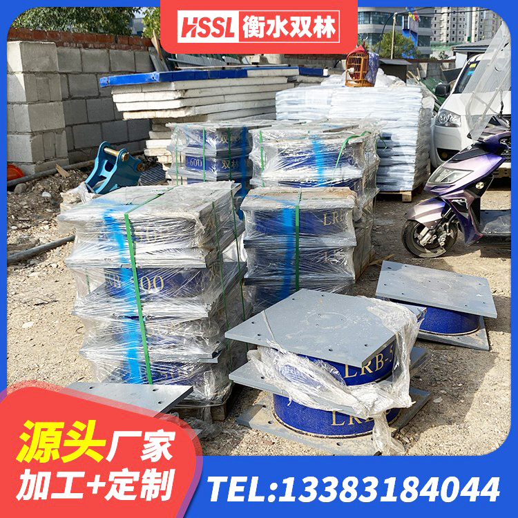 分宜县LNR700隔震支座什么价格 分宜县LNR600天然隔震支座生产厂家 分宜县橡胶楼梯支座厂家 分宜县400的抗震支座源头工厂 - 第4张